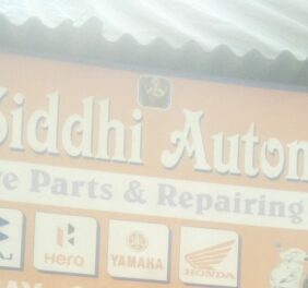 SAI SIDDHI AUTOMOBILES