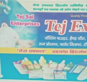 Tej Sai Enterprises