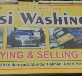 PARSI WASHING CENTER