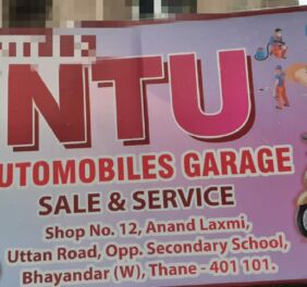 PINTU AUTOMOBILES GA...