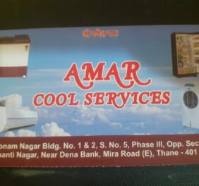 AMAR COOL SERVICES