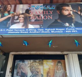 ROYAL FAMILY SALON