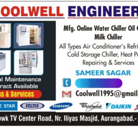 COOLWELL ENGINEERING